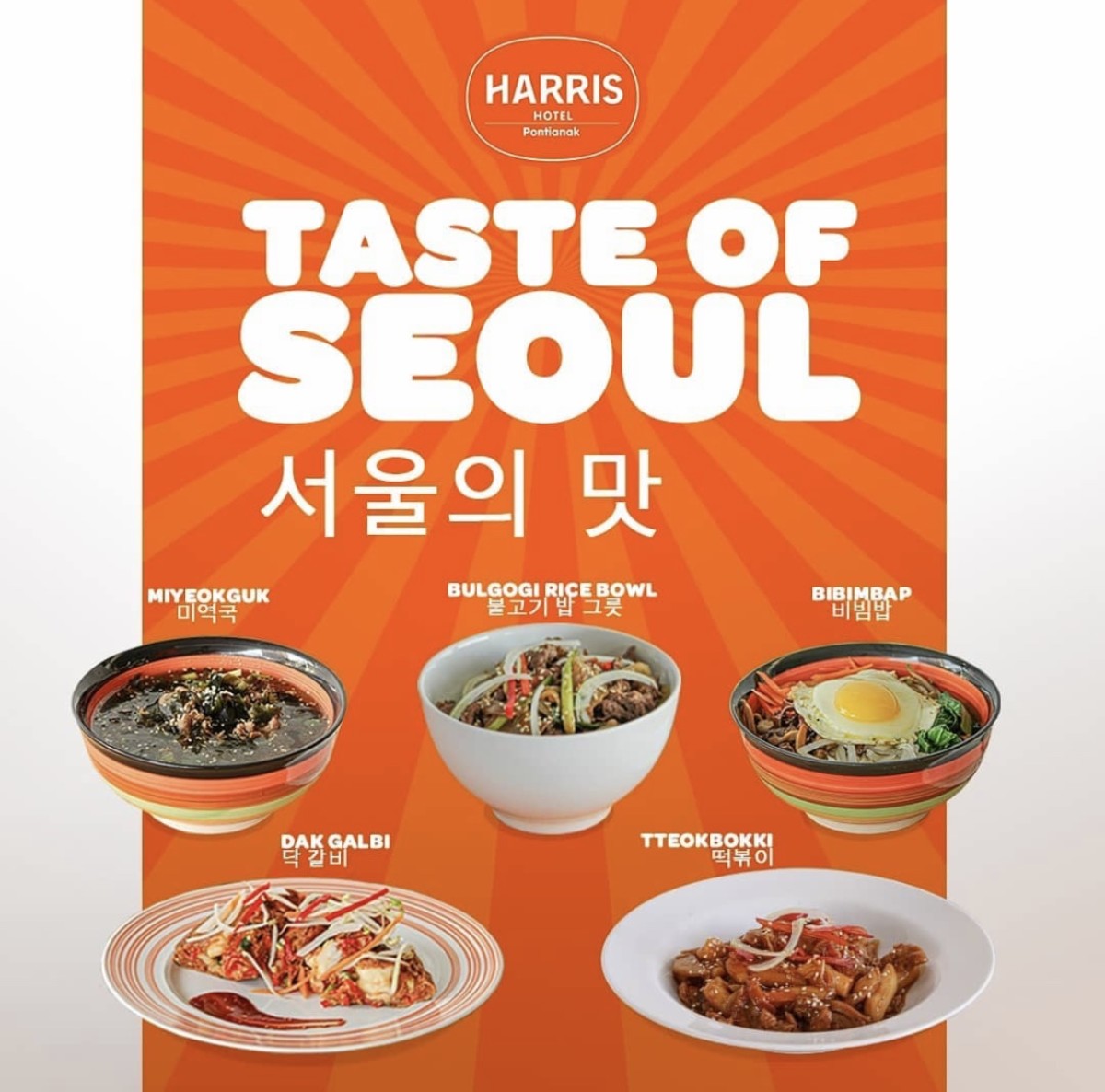 Taste of Seoul 2