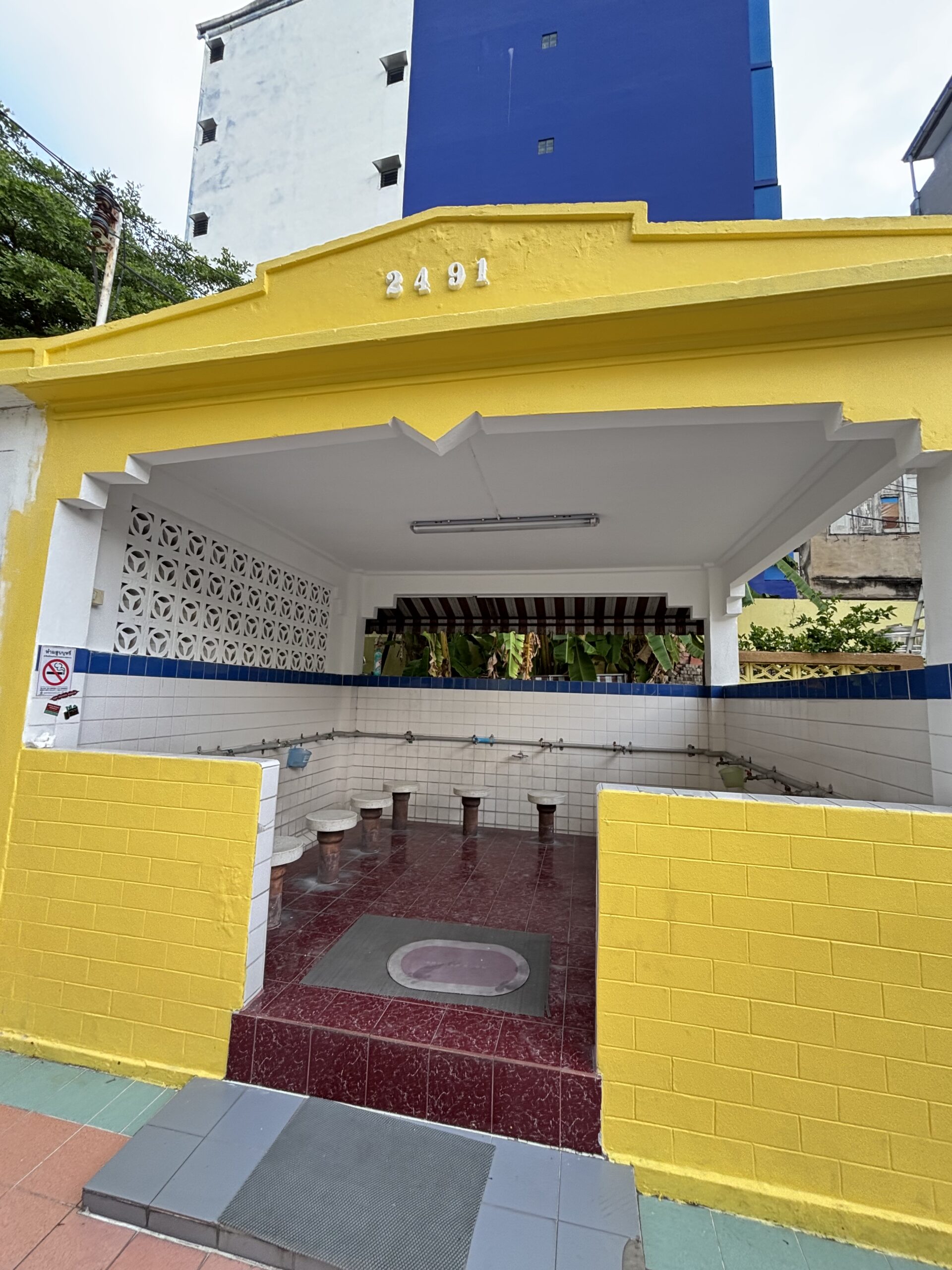 Tempat Wudhu